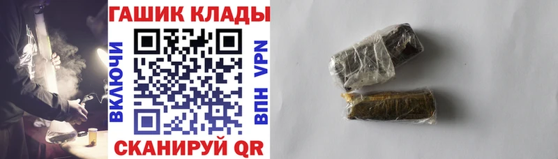 Сколько стоит Златоуст ГАШ APVP КОКАИН БУТИРАТ МЕГА Меф мяу мяу Каннабис