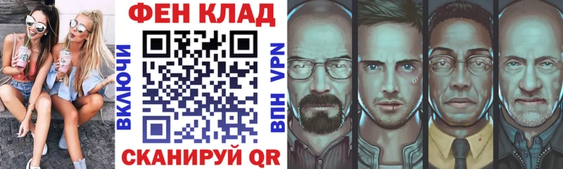 Амфетамин 97% Златоуст
