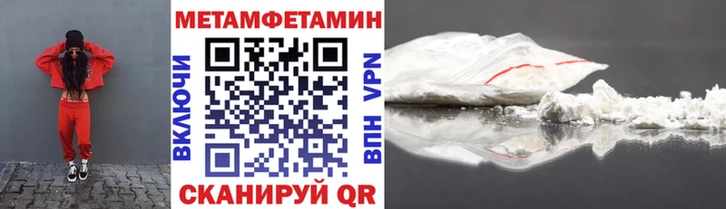 сколько стоит Златоуст АМФЕТАМИН 97%