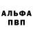 ГАШ 40% ТГК Alina Marchenya