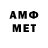 МЕТАДОН VHQ dandt2