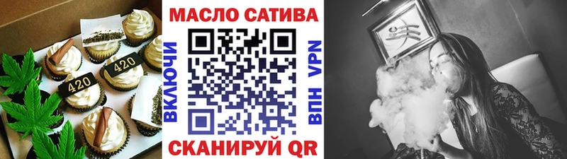 Canna-Cookies конопля  Златоуст 