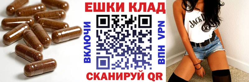 купить закладку  Златоуст  Ecstasy VHQ 