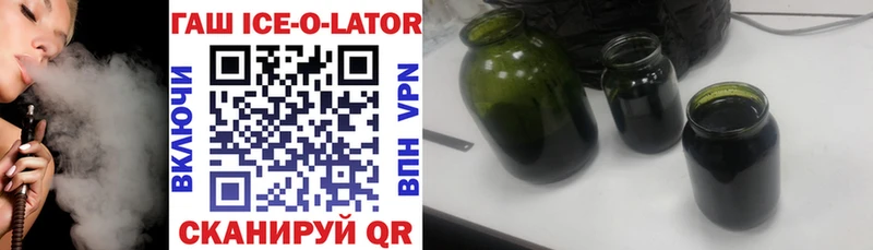 mega зеркало  купить закладку  Златоуст  Гашиш ice o lator 