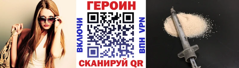 Героин гречка  Златоуст 