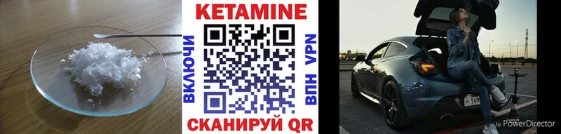 наркошоп  Златоуст  маркетплейс наркотические препараты  КЕТАМИН VHQ 