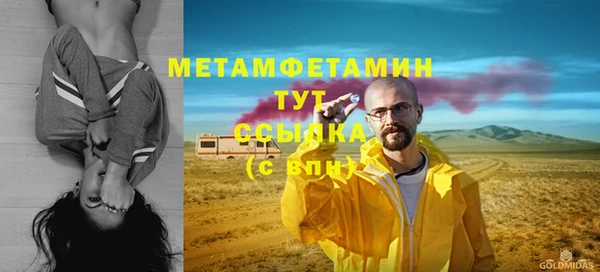 мяу мяу мука Михайловка