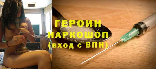 гидра Михайловск
