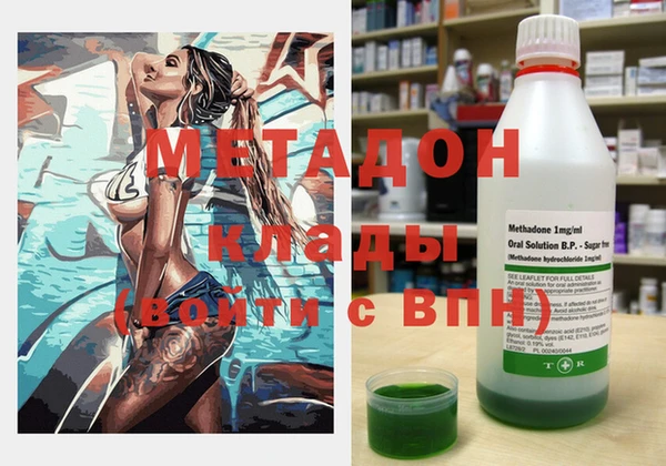 мяу мяу мука Михайловка