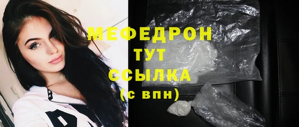 мяу мяу мука Михайловка