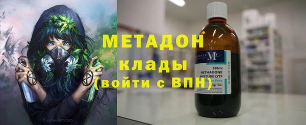 гидра Михайловск