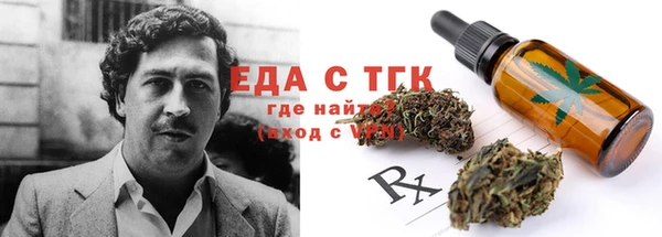 мет Бердск