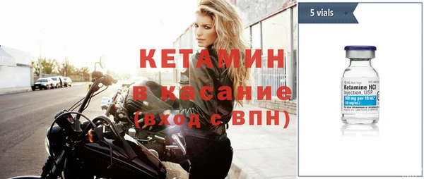 гидра Михайловск