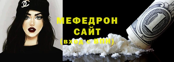 мяу мяу мука Михайловка