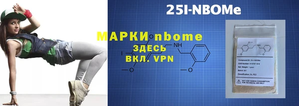 гидра Михайловск
