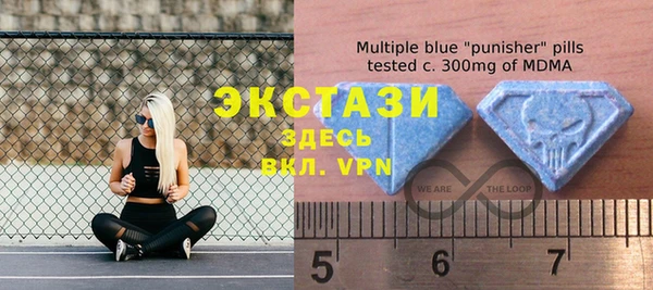 стафф Ачинск