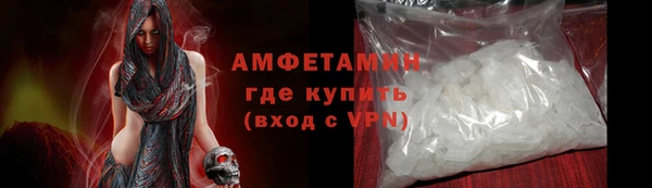гидра Михайловск