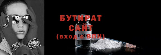 гидра Михайловск