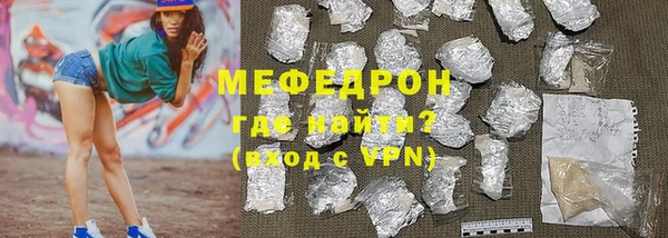 гидра Михайловск