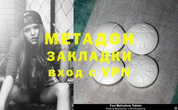 гидра Михайловск