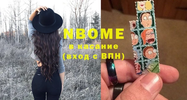 гидра Михайловск