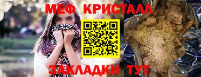 бутират Ливны
