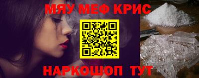 бутират Ливны