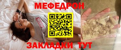 бутират Ливны
