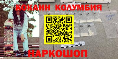 тгк Ликино-Дулёво