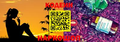 бутират Ливны