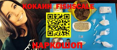 бутират Ливны
