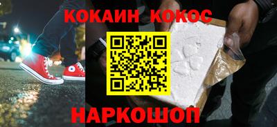 бутират Ливны