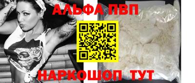 бутират Ливны