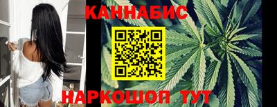 бутират Ливны