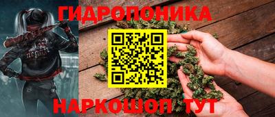 тгк Ликино-Дулёво