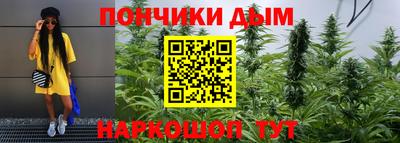 тгк Ликино-Дулёво