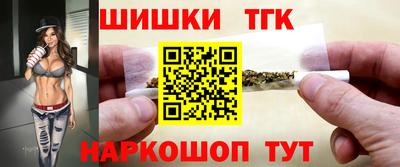 тгк Ликино-Дулёво