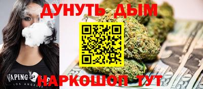 тгк Ликино-Дулёво