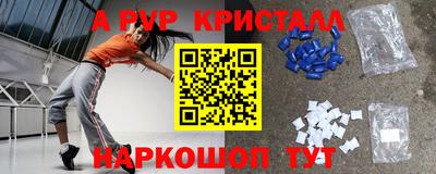 герыч Лесосибирск