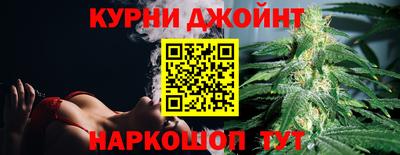 бутират Ливны