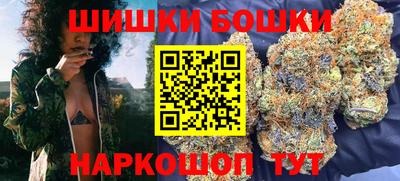 бутират Ливны