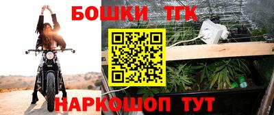 бутират Ливны