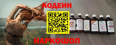 бутират Ливны