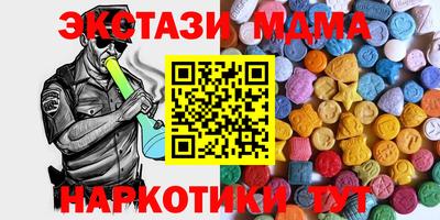 тгк Ликино-Дулёво