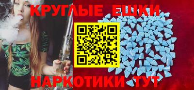 бутират Ливны
