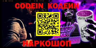 герыч Лесосибирск