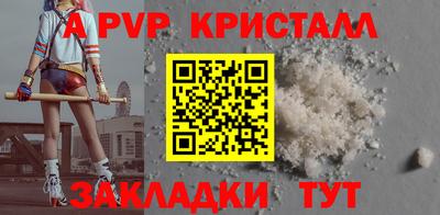 бутират Ливны