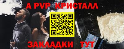 тгк Ликино-Дулёво