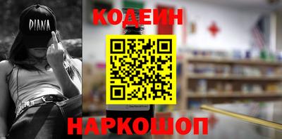 бутират Ливны