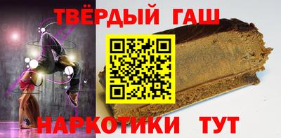 бутират Ливны